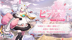 画像ギャラリー No.003のサムネイル画像 / 【PR】「パニリヤ・ザ・リバイバル」の事前登録が受付開始。戦闘前の準備がものをいうオートバトルや100万字超えのストーリーが魅力のRPG