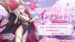 画像ギャラリー No.004のサムネイル画像 / 【PR】「パニリヤ・ザ・リバイバル」の事前登録が受付開始。戦闘前の準備がものをいうオートバトルや100万字超えのストーリーが魅力のRPG