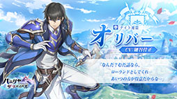画像ギャラリー No.005のサムネイル画像 / 【PR】「パニリヤ・ザ・リバイバル」の事前登録が受付開始。戦闘前の準備がものをいうオートバトルや100万字超えのストーリーが魅力のRPG