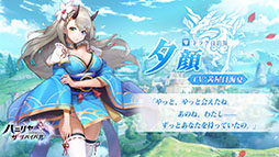 画像ギャラリー No.006のサムネイル画像 / 【PR】「パニリヤ・ザ・リバイバル」の事前登録が受付開始。戦闘前の準備がものをいうオートバトルや100万字超えのストーリーが魅力のRPG