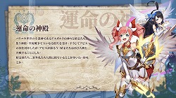 画像ギャラリー No.008のサムネイル画像 / 「パニリヤ・ザ・リバイバル」が11月11日に配信開始。宣伝大使キャラのボイスを演じる愛美さん，鈴木愛理さんのインタビュー映像なども公開