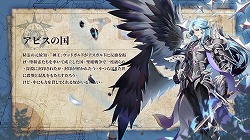 画像ギャラリー No.009のサムネイル画像 / 「パニリヤ・ザ・リバイバル」が11月11日に配信開始。宣伝大使キャラのボイスを演じる愛美さん，鈴木愛理さんのインタビュー映像なども公開