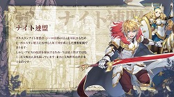 画像ギャラリー No.010のサムネイル画像 / 「パニリヤ・ザ・リバイバル」が11月11日に配信開始。宣伝大使キャラのボイスを演じる愛美さん，鈴木愛理さんのインタビュー映像なども公開