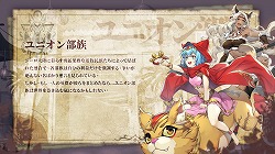 画像ギャラリー No.013のサムネイル画像 / 「パニリヤ・ザ・リバイバル」が11月11日に配信開始。宣伝大使キャラのボイスを演じる愛美さん，鈴木愛理さんのインタビュー映像なども公開