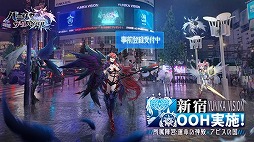 画像ギャラリー No.014のサムネイル画像 / 「パニリヤ・ザ・リバイバル」が11月11日に配信開始。宣伝大使キャラのボイスを演じる愛美さん，鈴木愛理さんのインタビュー映像なども公開