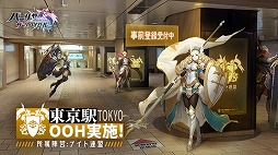 画像ギャラリー No.015のサムネイル画像 / 「パニリヤ・ザ・リバイバル」が11月11日に配信開始。宣伝大使キャラのボイスを演じる愛美さん，鈴木愛理さんのインタビュー映像なども公開