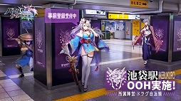 画像ギャラリー No.016のサムネイル画像 / 「パニリヤ・ザ・リバイバル」が11月11日に配信開始。宣伝大使キャラのボイスを演じる愛美さん，鈴木愛理さんのインタビュー映像なども公開