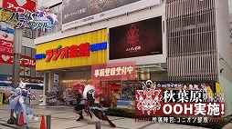 画像ギャラリー No.019のサムネイル画像 / 「パニリヤ・ザ・リバイバル」が11月11日に配信開始。宣伝大使キャラのボイスを演じる愛美さん，鈴木愛理さんのインタビュー映像なども公開