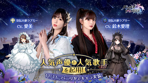 画像ギャラリー No.003のサムネイル画像 / 【PR】世界の復興を目指すRPG「パニリヤ・ザ・リバイバル」の配信が開始に。4Gamerとのコラボでもらえる限定アイテムの情報もお届け