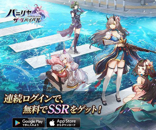 画像ギャラリー No.007のサムネイル画像 / 【PR】世界の復興を目指すRPG「パニリヤ・ザ・リバイバル」の配信が開始に。4Gamerとのコラボでもらえる限定アイテムの情報もお届け