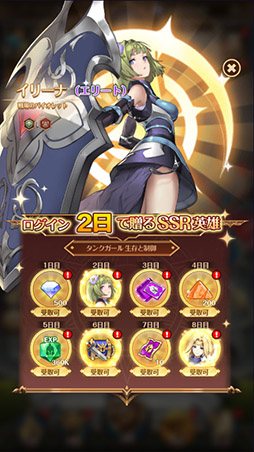 画像ギャラリー No.008のサムネイル画像 / 【PR】世界の復興を目指すRPG「パニリヤ・ザ・リバイバル」の配信が開始に。4Gamerとのコラボでもらえる限定アイテムの情報もお届け