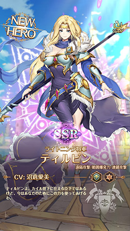 画像ギャラリー No.009のサムネイル画像 / 【PR】世界の復興を目指すRPG「パニリヤ・ザ・リバイバル」の配信が開始に。4Gamerとのコラボでもらえる限定アイテムの情報もお届け