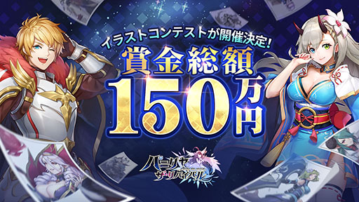 画像ギャラリー No.012のサムネイル画像 / 【PR】世界の復興を目指すRPG「パニリヤ・ザ・リバイバル」の配信が開始に。4Gamerとのコラボでもらえる限定アイテムの情報もお届け