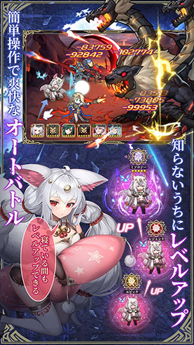 画像ギャラリー No.014のサムネイル画像 / 【PR】世界の復興を目指すRPG「パニリヤ・ザ・リバイバル」の配信が開始に。4Gamerとのコラボでもらえる限定アイテムの情報もお届け