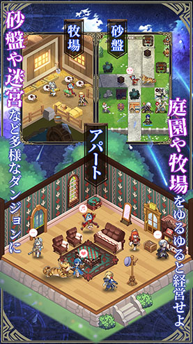 画像ギャラリー No.018のサムネイル画像 / 【PR】世界の復興を目指すRPG「パニリヤ・ザ・リバイバル」の配信が開始に。4Gamerとのコラボでもらえる限定アイテムの情報もお届け