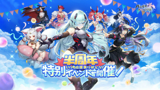 画像ギャラリー No.001のサムネイル画像 / 「パニリヤ・ザ・リバイバル」，リリース半周年記念イベント“満天の誘い 桜祭り”を開催