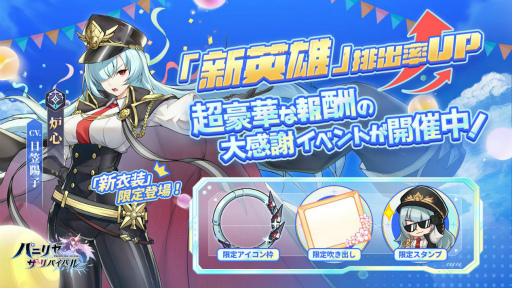 画像ギャラリー No.003のサムネイル画像 / 「パニリヤ・ザ・リバイバル」，リリース半周年記念イベント“満天の誘い 桜祭り”を開催