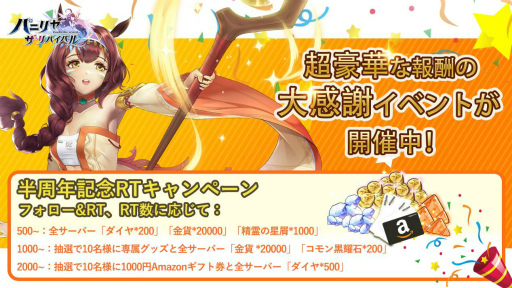 画像ギャラリー No.006のサムネイル画像 / 「パニリヤ・ザ・リバイバル」，リリース半周年記念イベント“満天の誘い 桜祭り”を開催