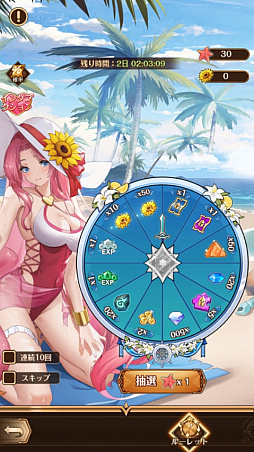 画像ギャラリー No.002のサムネイル画像 / 「パニリヤ・ザ・リバイバル」，SSR英雄“クイーン”が登場する6月スペシャルイベントを開催