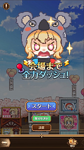 画像ギャラリー No.003のサムネイル画像 / 「パニリヤ・ザ・リバイバル」,7月スペシャルイベント「超高校異聞録〜夏の章〜」を開催
