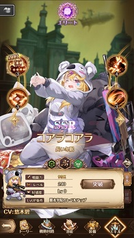 画像ギャラリー No.012のサムネイル画像 / 「パニリヤ・ザ・リバイバル」,7月スペシャルイベント「超高校異聞録〜夏の章〜」を開催