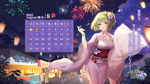 画像ギャラリー No.010のサムネイル画像 / 「パニリヤ・ザ・リバイバル」にSSR英雄ポーンと新衣装が実装