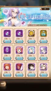画像ギャラリー No.004のサムネイル画像 / 「パニリヤ・ザ・リバイバル」で特別イベント“百錬成鋼〜メイド隊のビーチ運動会”開催