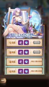 画像ギャラリー No.005のサムネイル画像 / 「パニリヤ・ザ・リバイバル」で特別イベント“百錬成鋼〜メイド隊のビーチ運動会”開催