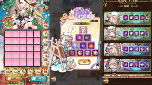 画像ギャラリー No.003のサムネイル画像 / 「パニリヤ・ザ・リバイバル」,クリスマスイベントを開催。新英雄“エフゲーニャ”が登場