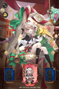 画像ギャラリー No.008のサムネイル画像 / 「パニリヤ・ザ・リバイバル」,クリスマスイベントを開催。新英雄“エフゲーニャ”が登場