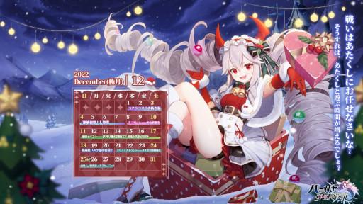 画像ギャラリー No.010のサムネイル画像 / 「パニリヤ・ザ・リバイバル」,クリスマスイベントを開催。新英雄“エフゲーニャ”が登場