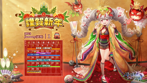 画像ギャラリー No.006のサムネイル画像 / 「パニリヤ・ザ・リバイバル」,新年限定イベント“布都雷武祭”を開催