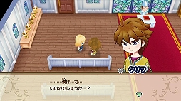 牧場物語 再会のミネラルタウン