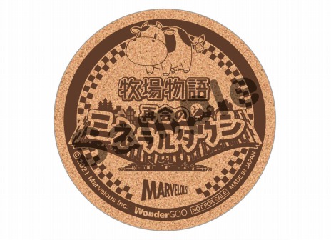 画像ギャラリー No.035のサムネイル画像 / 「牧場物語」25周年記念メモリアルムービーが公開。再会のミネラルタウンのPS4/Xbox One版やオリーブタウンと希望の大地のPC版が発売決定