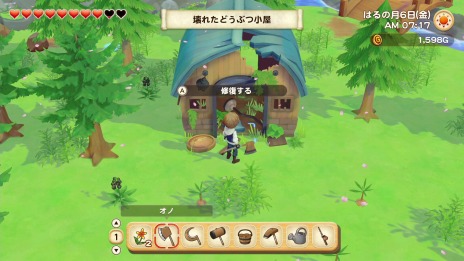 画像ギャラリー No.038のサムネイル画像 / 「牧場物語」25周年記念メモリアルムービーが公開。再会のミネラルタウンのPS4/Xbox One版やオリーブタウンと希望の大地のPC版が発売決定