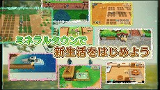 画像ギャラリー No.006のサムネイル画像 / PS4/Xbox版「牧場物語 再会のミネラルタウン」のゲーム紹介PVが公開。特典つきのPS4向けダウンロード版の発売も決定