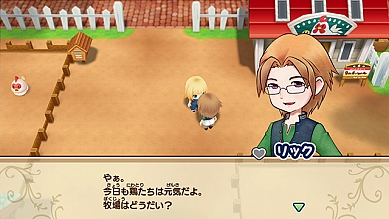画像ギャラリー No.017のサムネイル画像 / 「牧場物語 再会のミネラルタウン」，PS4版が本日発売に。ミネラルタウンで自由気ままな生活を楽しもう