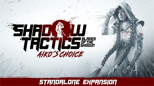 画像ギャラリー No.008のサムネイル画像 / 「Shadow Tactics: Blades of the Shogun」スタンドアロン拡張版「Aiko's Choice」は12月6日リリースへ