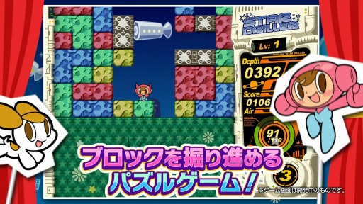 画像ギャラリー No.001のサムネイル画像 / 「ミスタードリラーアンコール」のPS5/PS4/Xbox SeriesX/Xbox One版が11月4日に発売。プレオーダーの受付が本日スタート