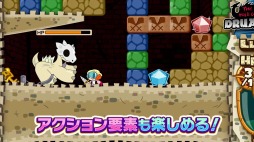 画像ギャラリー No.002のサムネイル画像 / 「ミスタードリラーアンコール」のPS5/PS4/Xbox SeriesX/Xbox One版が11月4日に発売。プレオーダーの受付が本日スタート