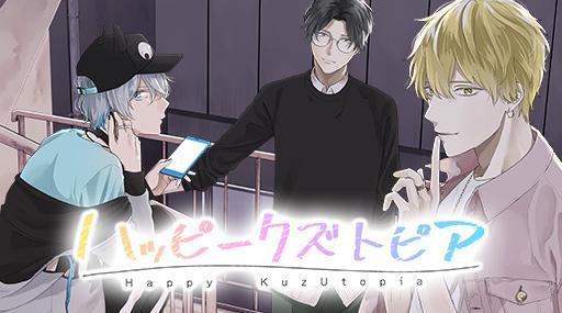 画像ギャラリー No.002のサムネイル画像 / 「ハッピークズトピア」の事前登録受付がスタート。出演キャスト＆ゲーム情報も明らかに