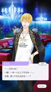 画像ギャラリー No.011のサムネイル画像 / 「乙女チック4Gamer」第321回：「ハッピークズトピア」を特集。メインキャラクターは全員ハッピーなクズ!?