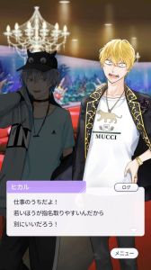 画像ギャラリー No.012のサムネイル画像 / 「乙女チック4Gamer」第321回：「ハッピークズトピア」を特集。メインキャラクターは全員ハッピーなクズ!?