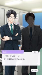 画像ギャラリー No.013のサムネイル画像 / 「乙女チック4Gamer」第321回：「ハッピークズトピア」を特集。メインキャラクターは全員ハッピーなクズ!?