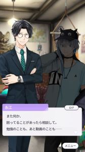 画像ギャラリー No.014のサムネイル画像 / 「乙女チック4Gamer」第321回：「ハッピークズトピア」を特集。メインキャラクターは全員ハッピーなクズ!?