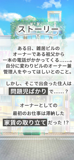 ハッピークズトピア