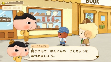 画像ギャラリー No.006のサムネイル画像 / 「おしりたんてい ププッ みらいのめいたんていとうじょう！」がSwitch向けに11月4日発売。原作者監修によるオリジナルストーリーが展開