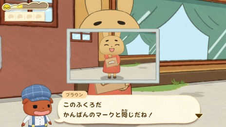 画像ギャラリー No.009のサムネイル画像 / 「おしりたんてい ププッ みらいのめいたんていとうじょう！」がSwitch向けに11月4日発売。原作者監修によるオリジナルストーリーが展開