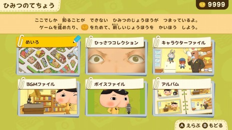 画像ギャラリー No.017のサムネイル画像 / 「おしりたんてい ププッ みらいのめいたんていとうじょう！」がSwitch向けに11月4日発売。原作者監修によるオリジナルストーリーが展開
