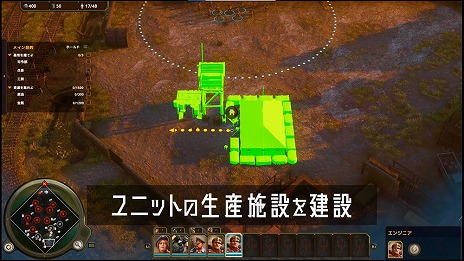 画像ギャラリー No.004のサムネイル画像 / 「アイアンハーベスト コンプリートエディション」の世界観や基本的なゲームシステムなどを紹介する最新トレイラーが公開